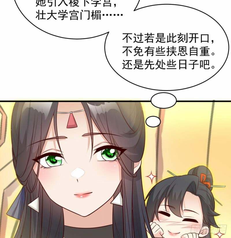 逃之夭夭50