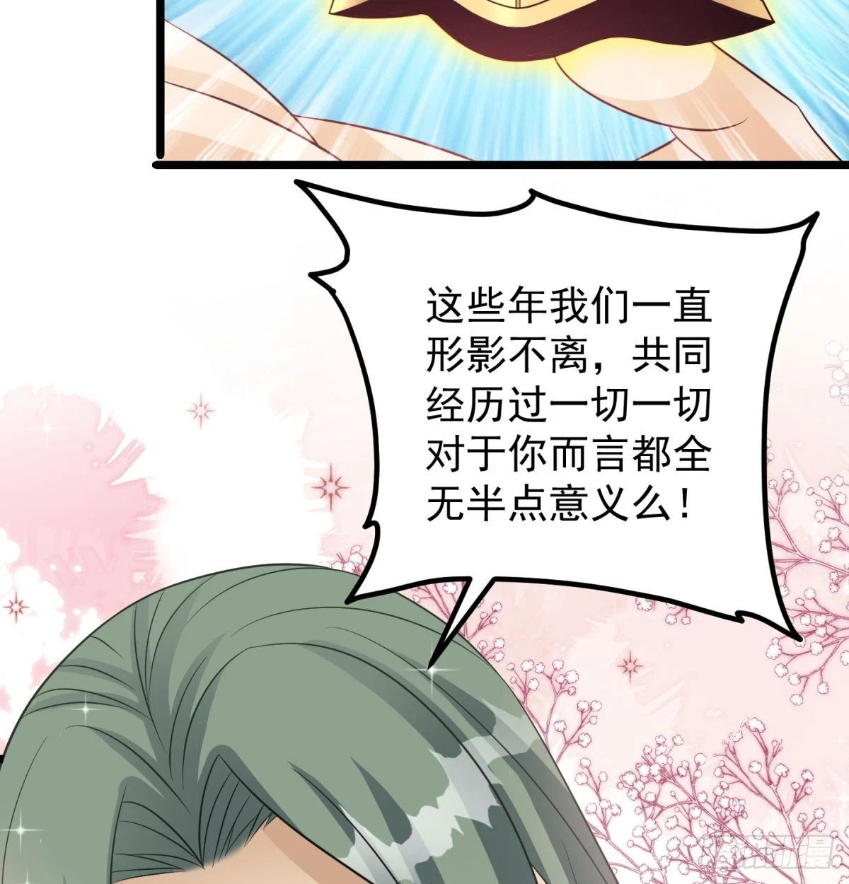 你的神器我的狗61