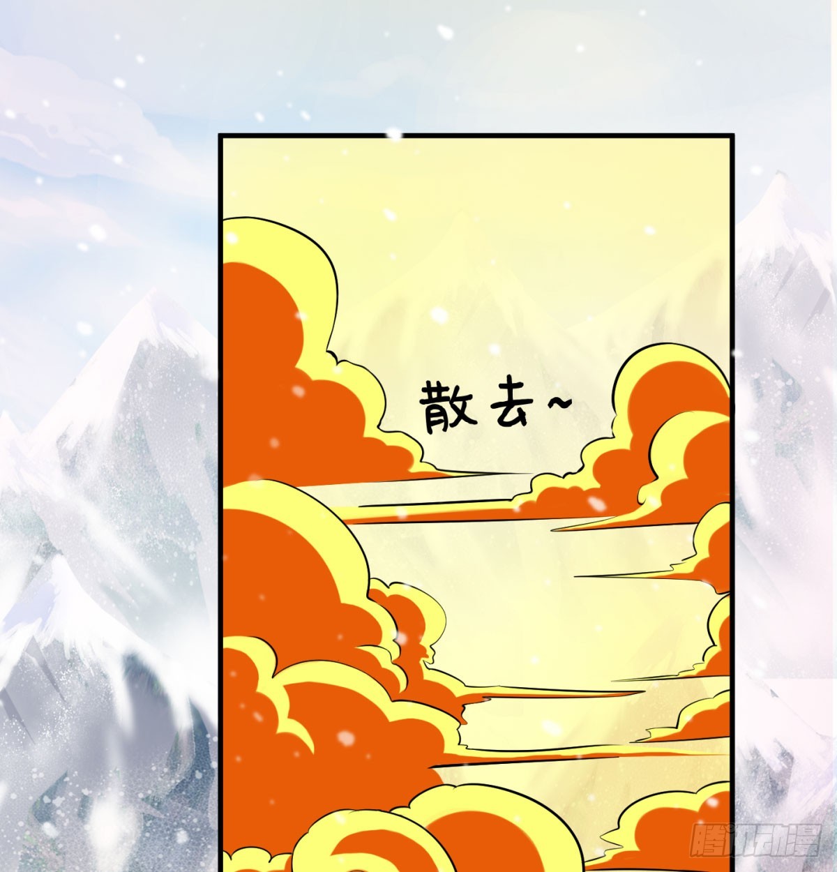 斩草除根26