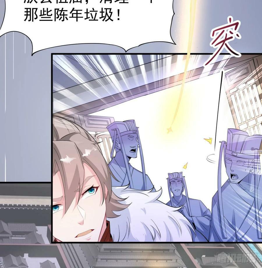 攘外先安内52