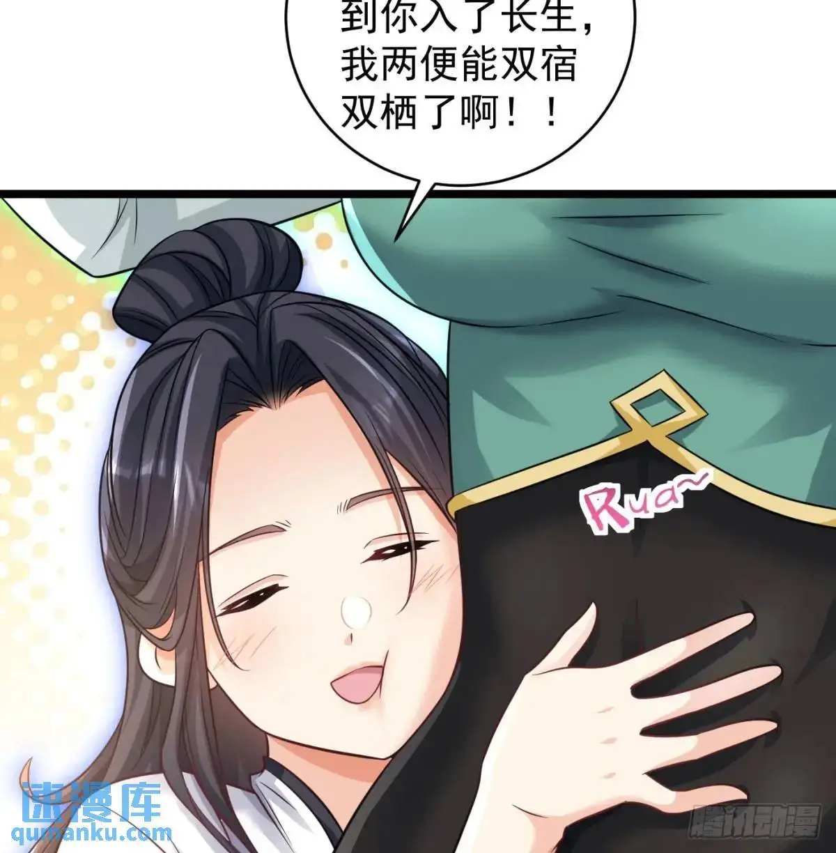 中舟法船62