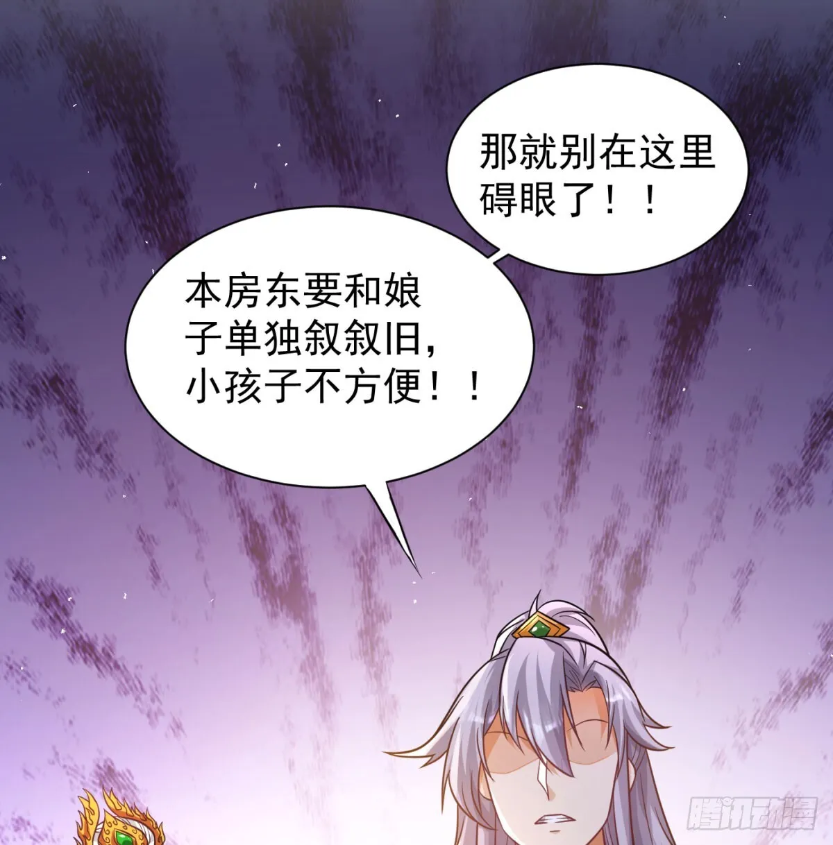 夫妻双双把家还66