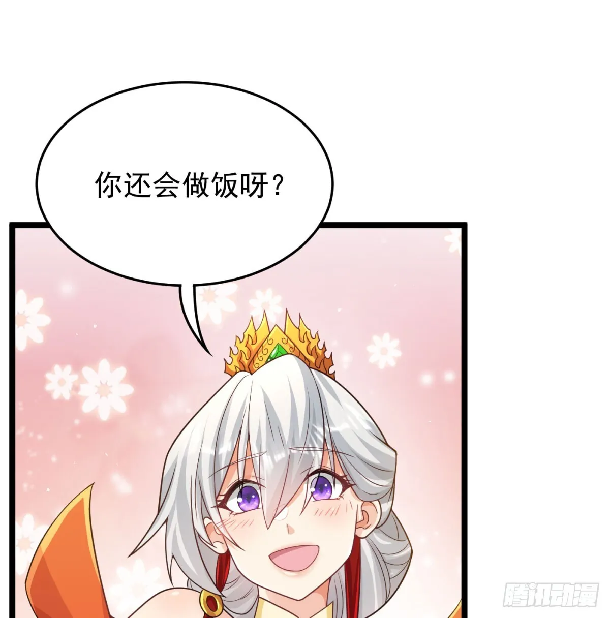 夫妻双双把家还38