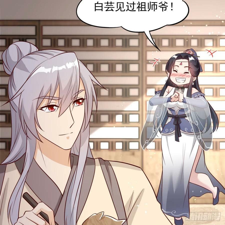 喜提仙器34