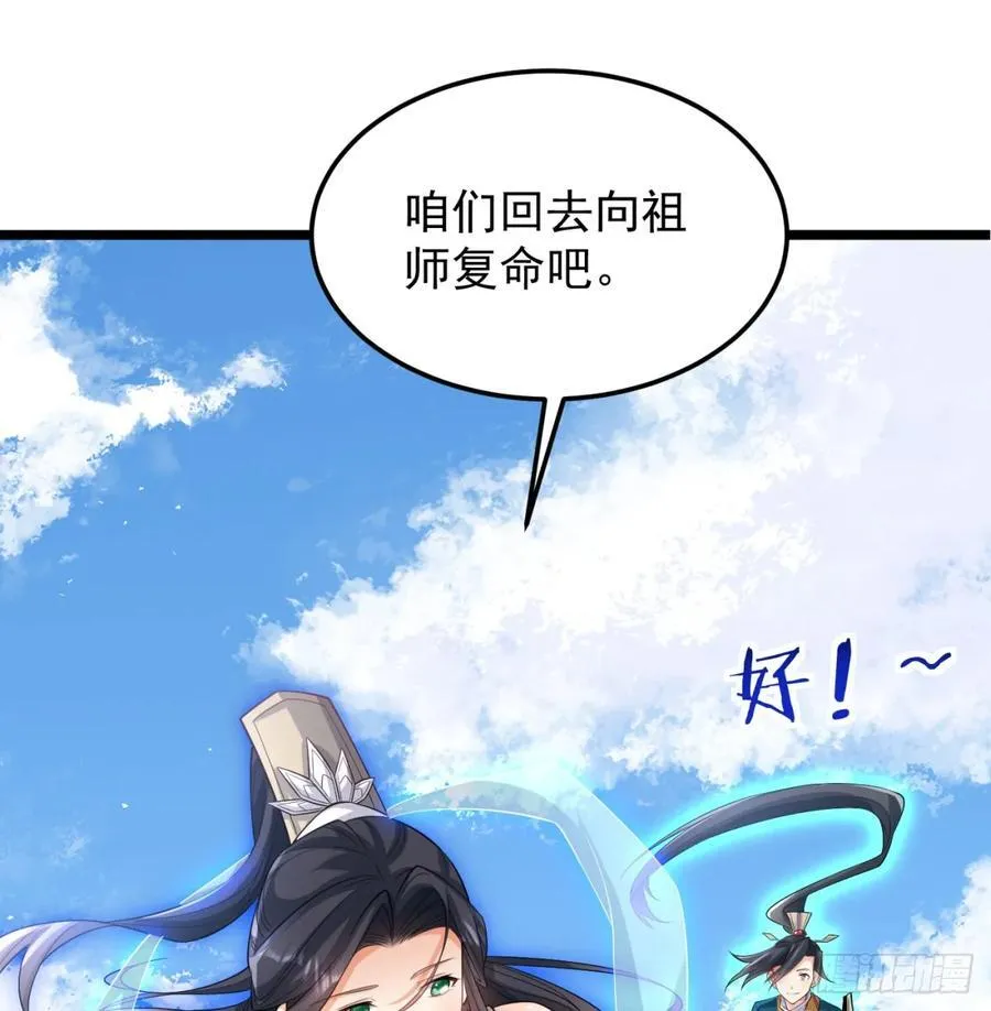 清扫垃圾49
