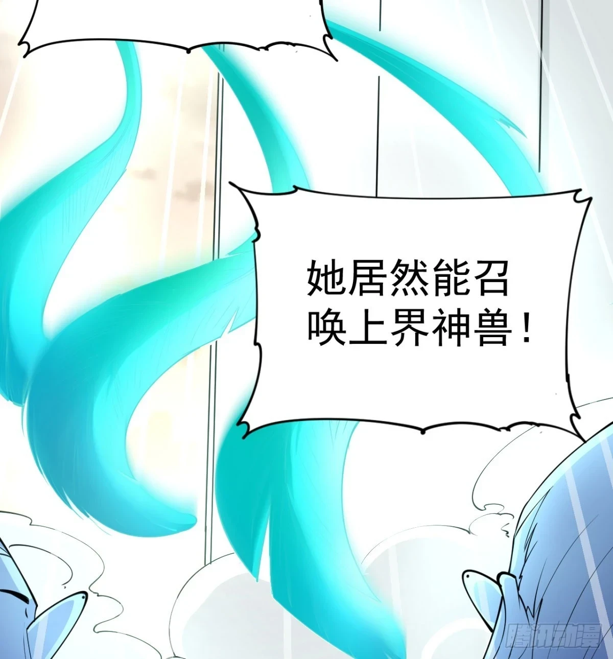 炖菜是神兽58