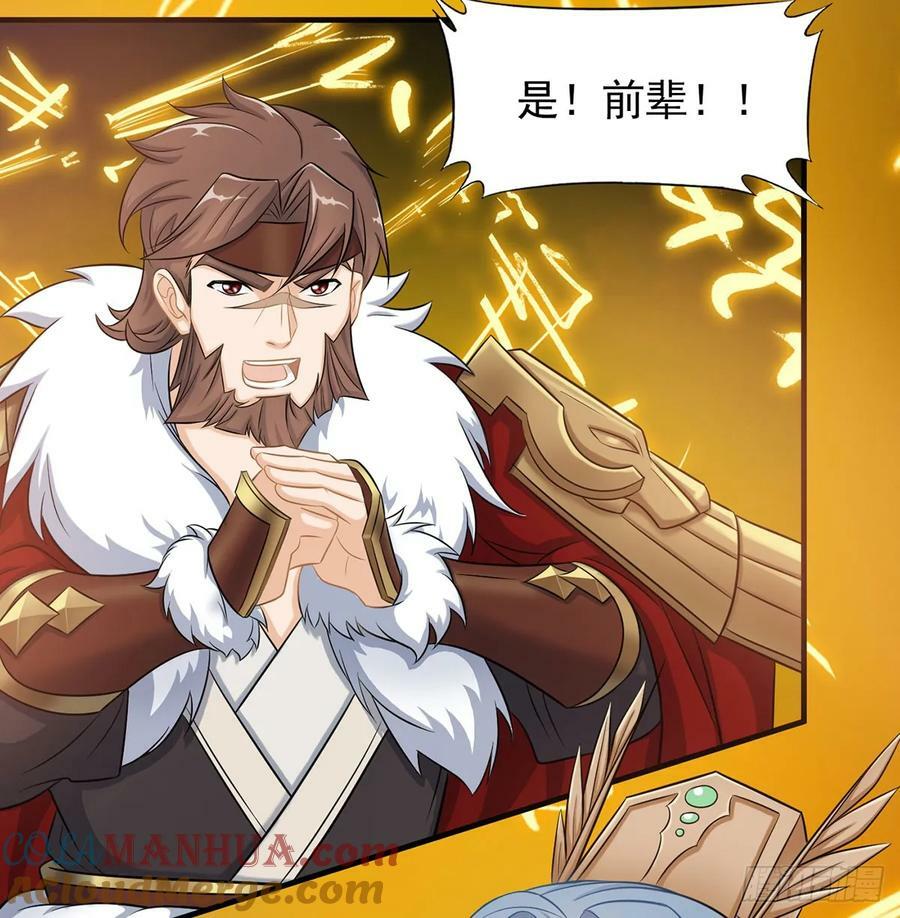 此地不宜久留36