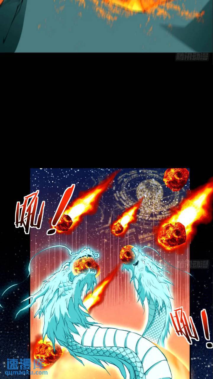 雷劫已过9