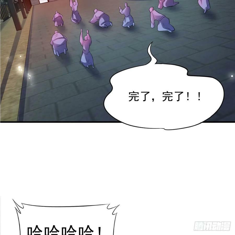 禁忌之力34