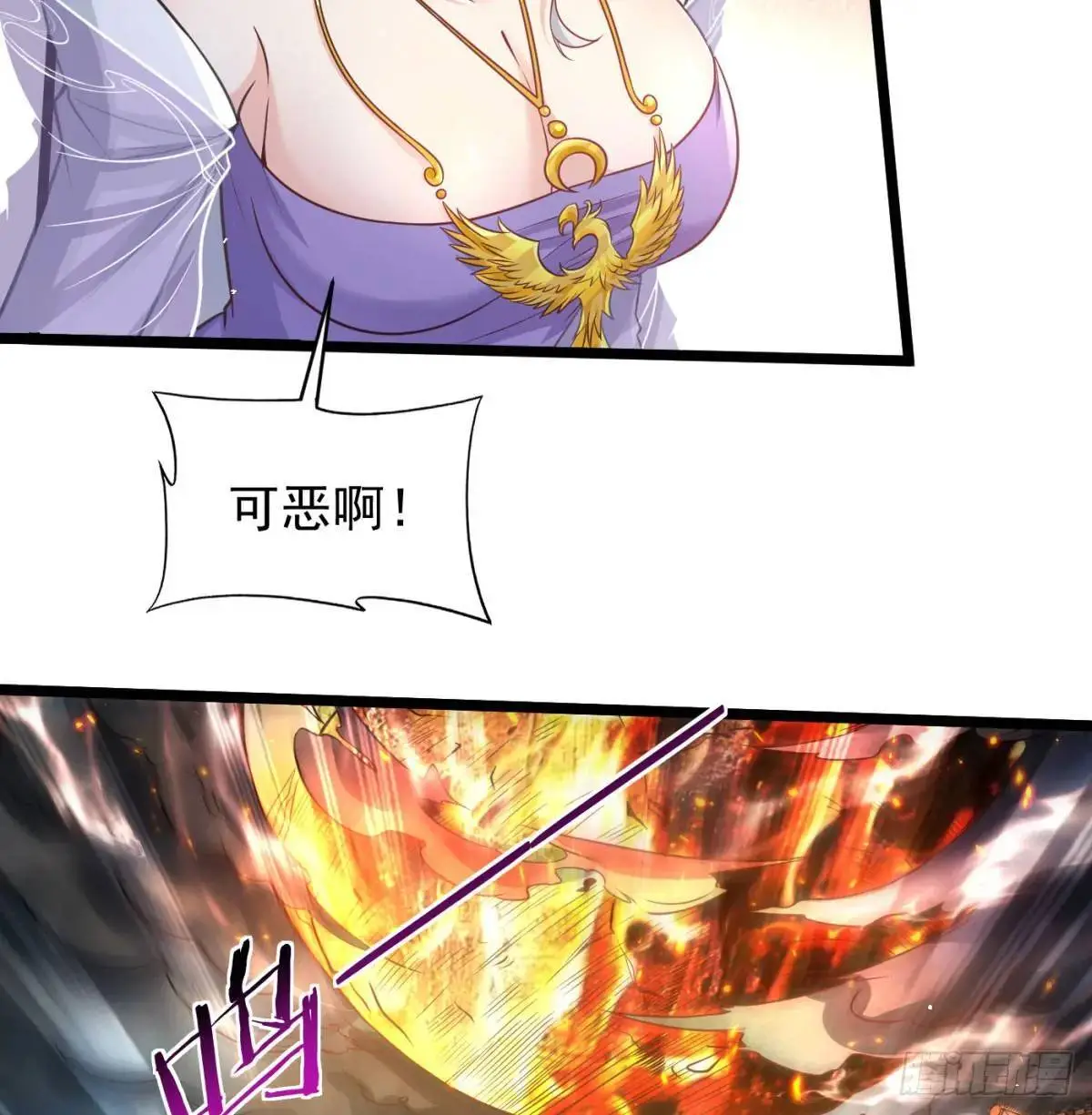 惹到仙人了26