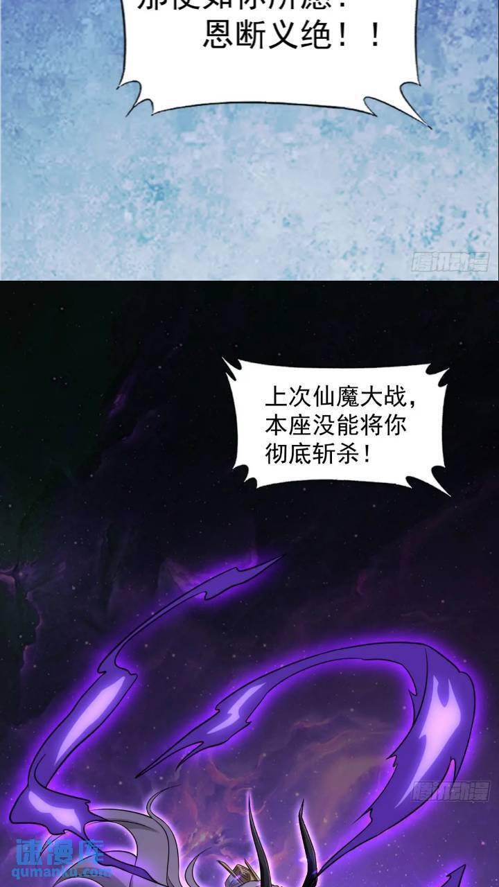 雷劫已过59