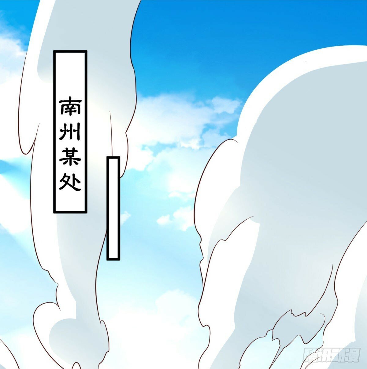 争夺宝藏70