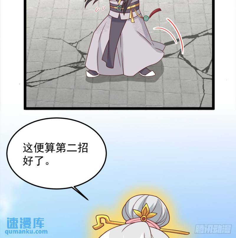 决死之战35