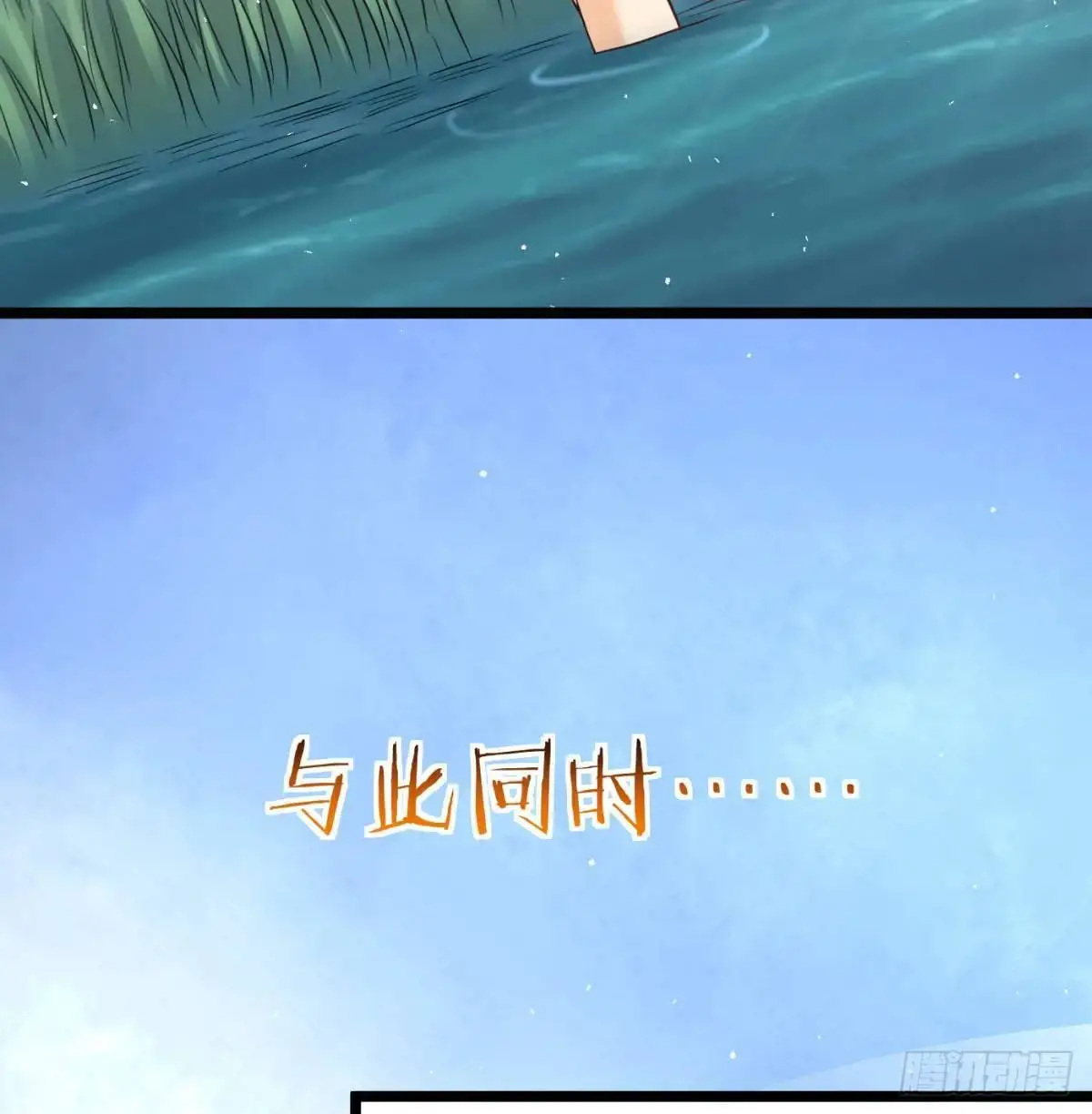 小师妹72