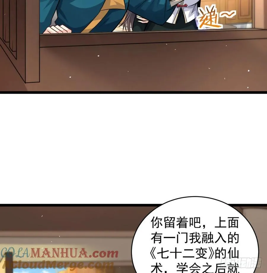 清扫垃圾72