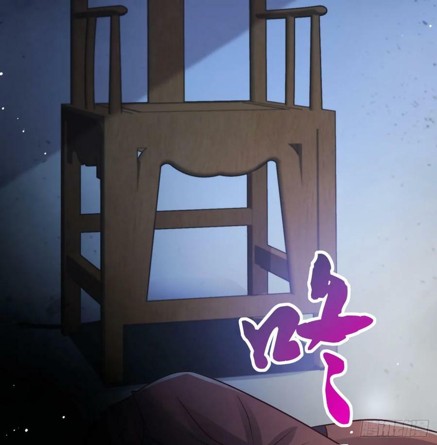 朝堂政变83