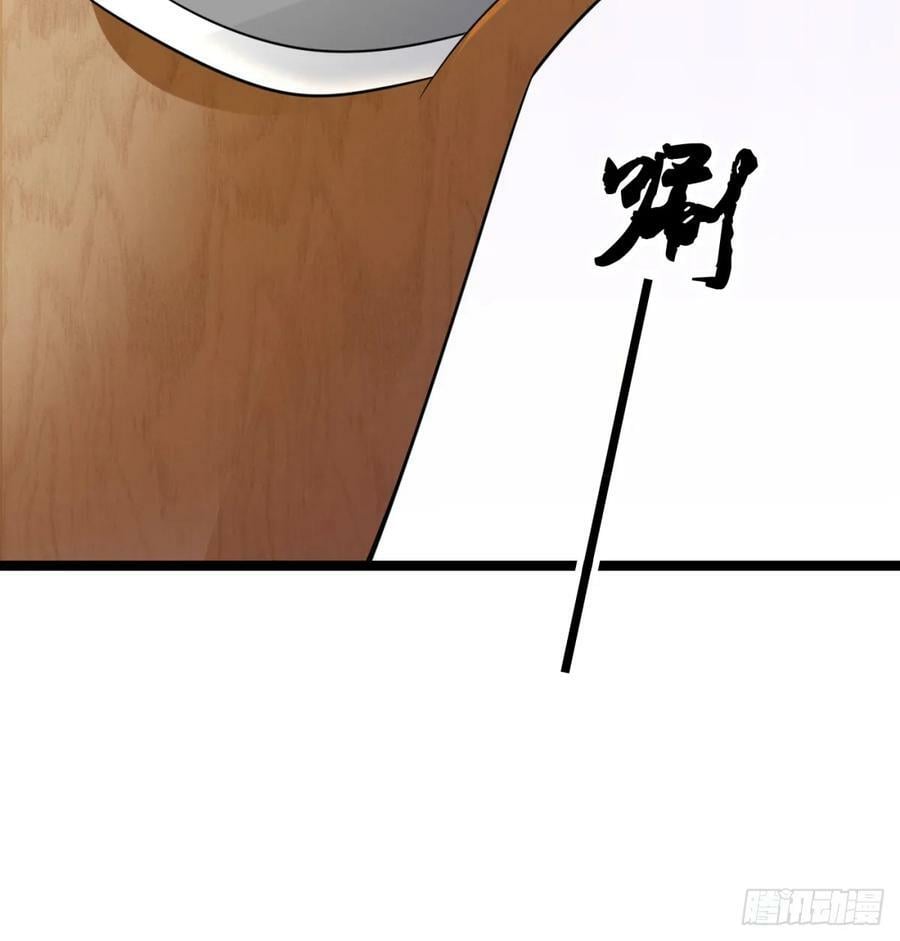 娘子怎么了49