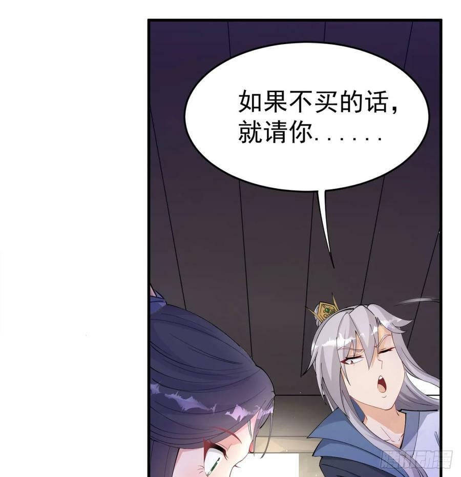 想让相公更迷恋我31
