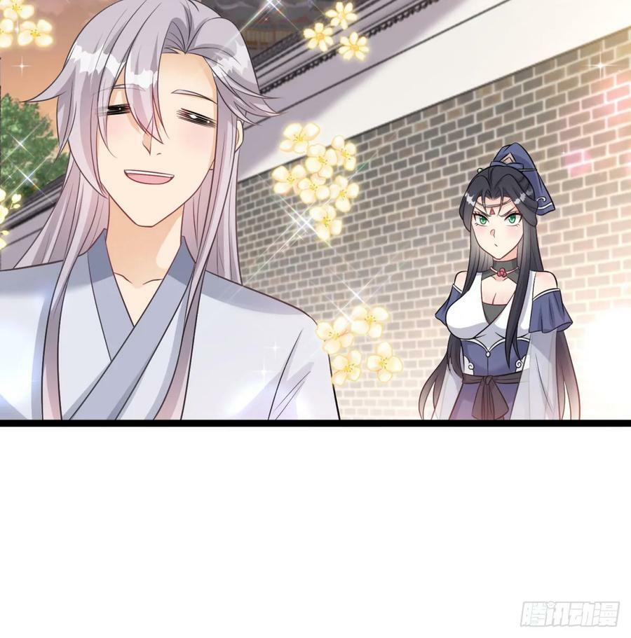 居然敢试探我79