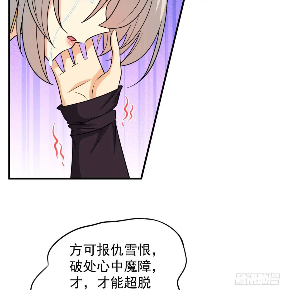 心劫幻境59