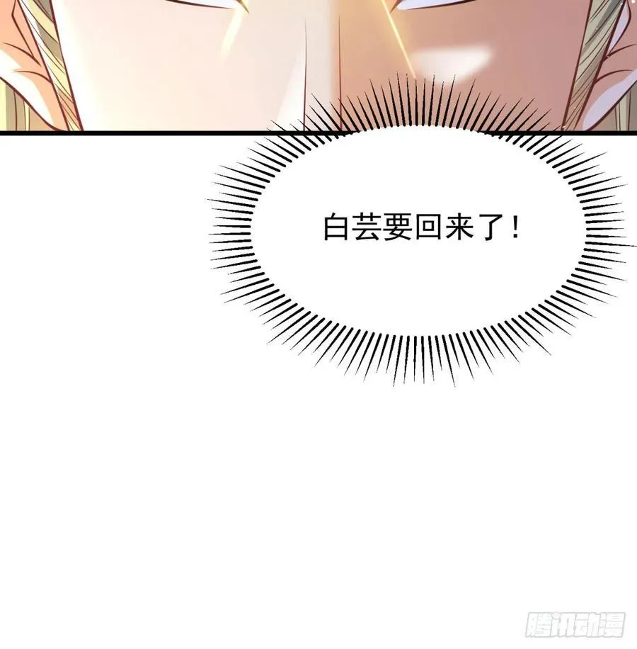 回到中州50