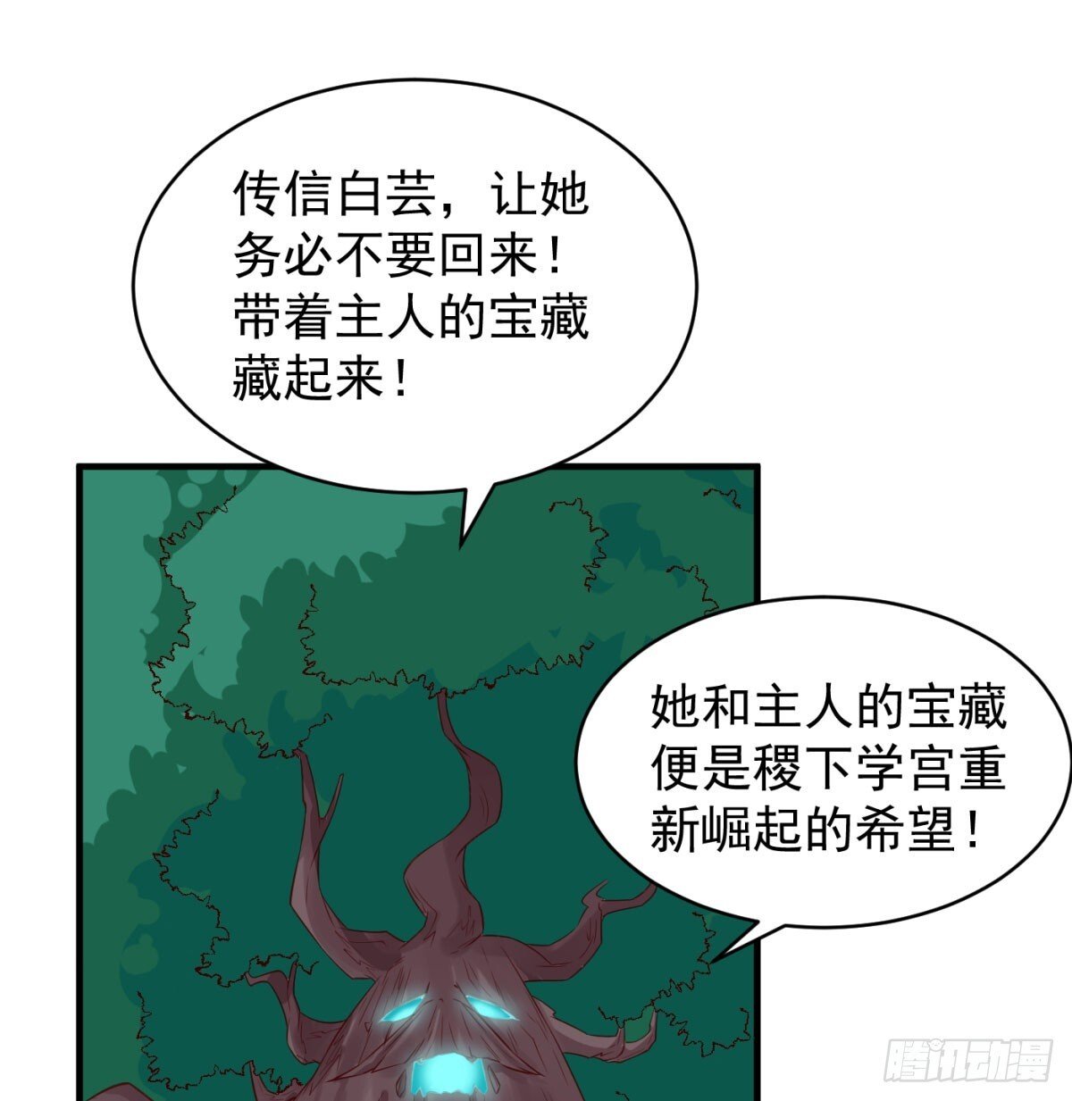 强大的尽头65