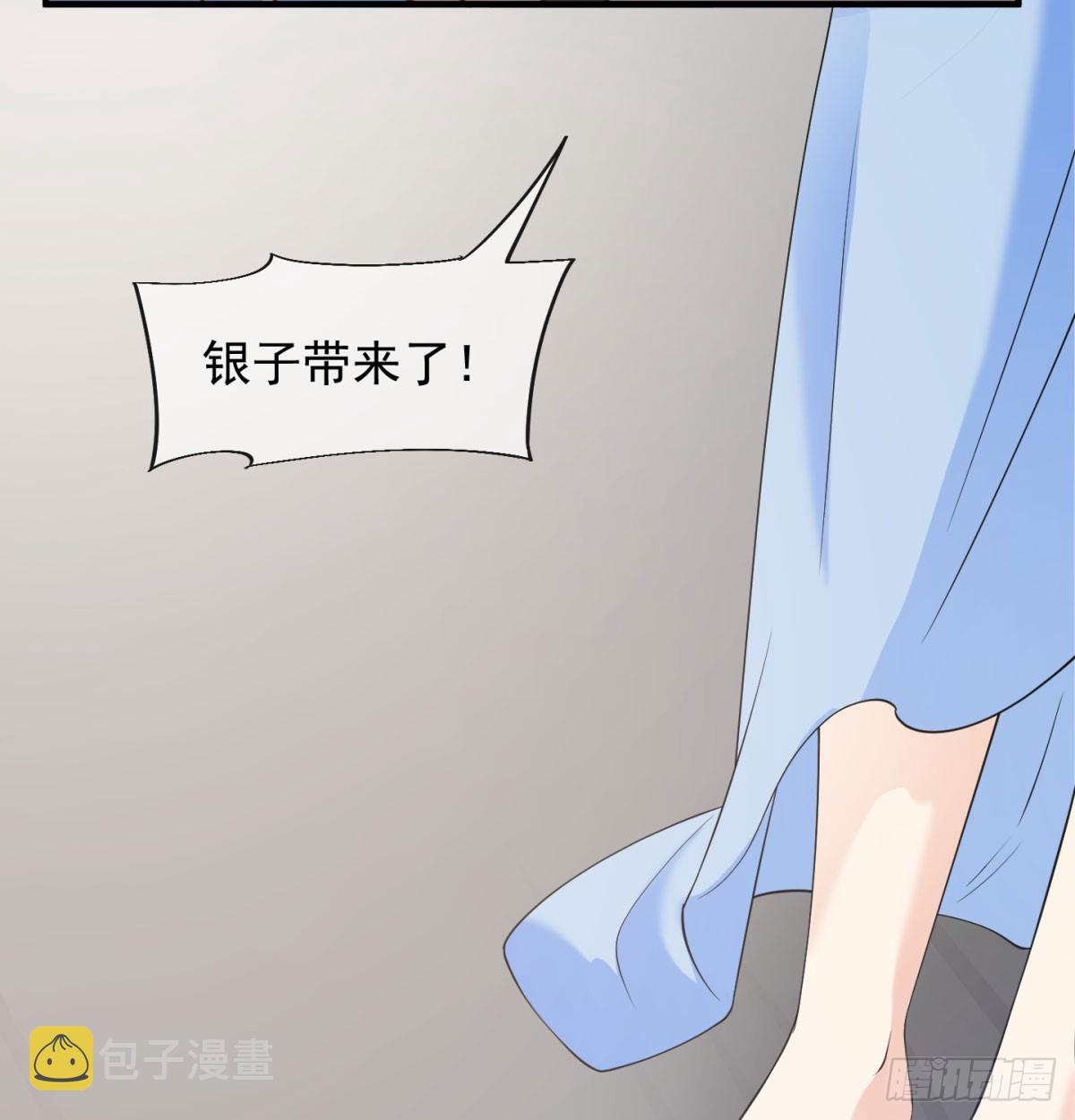 女帝脚下的黑暗16