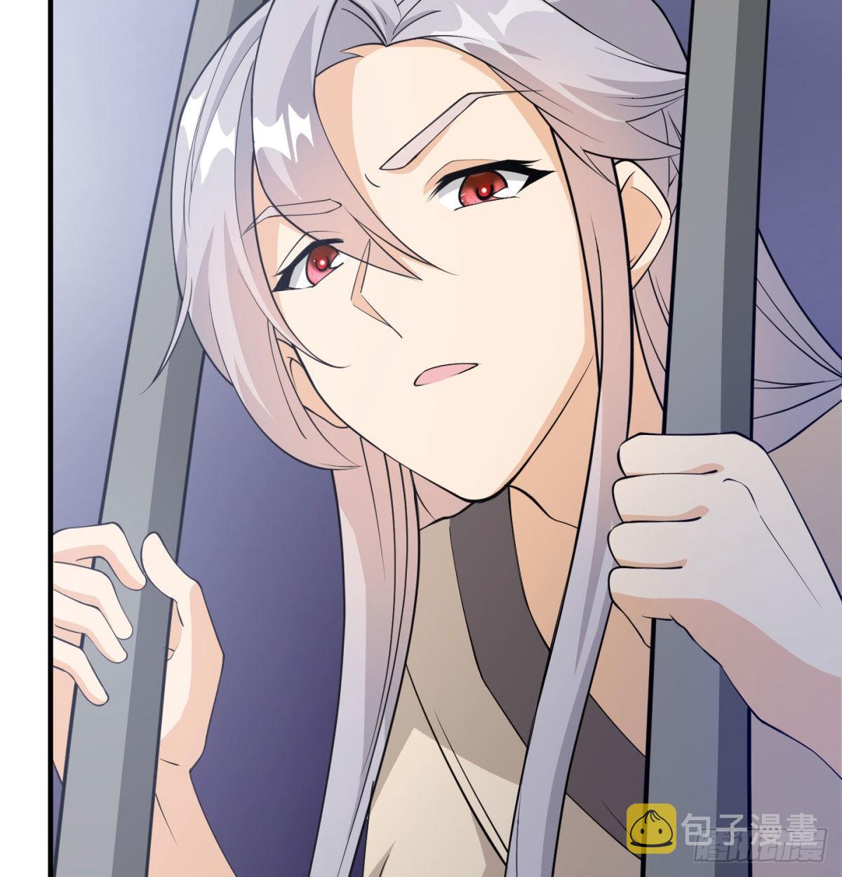 魔尊一家被敲诈126