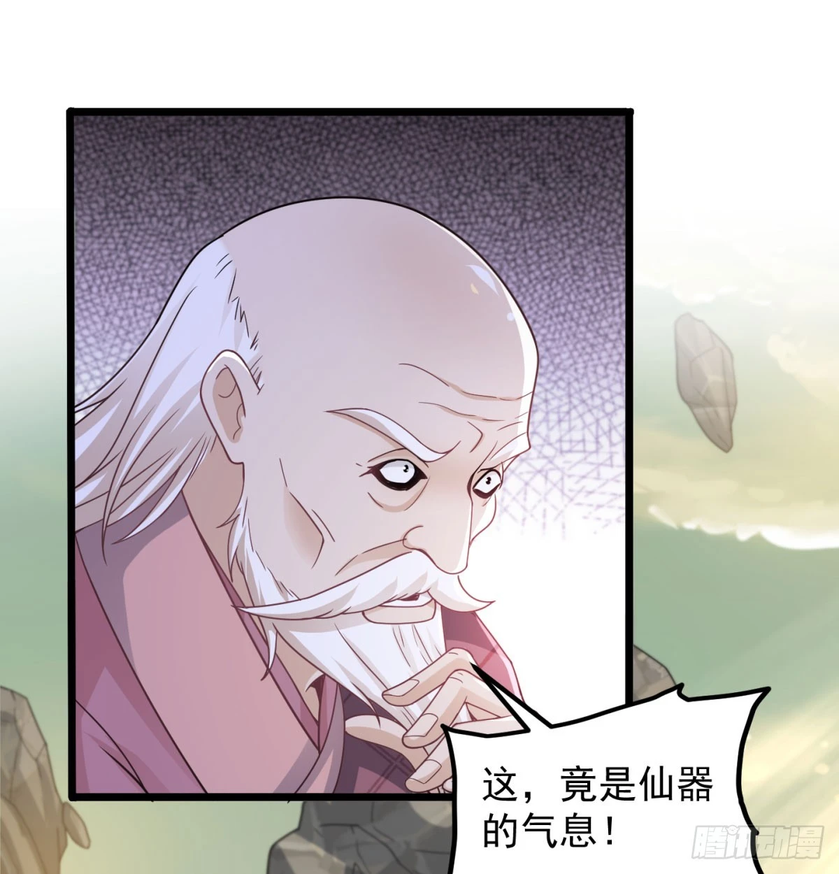 重振蔺家64