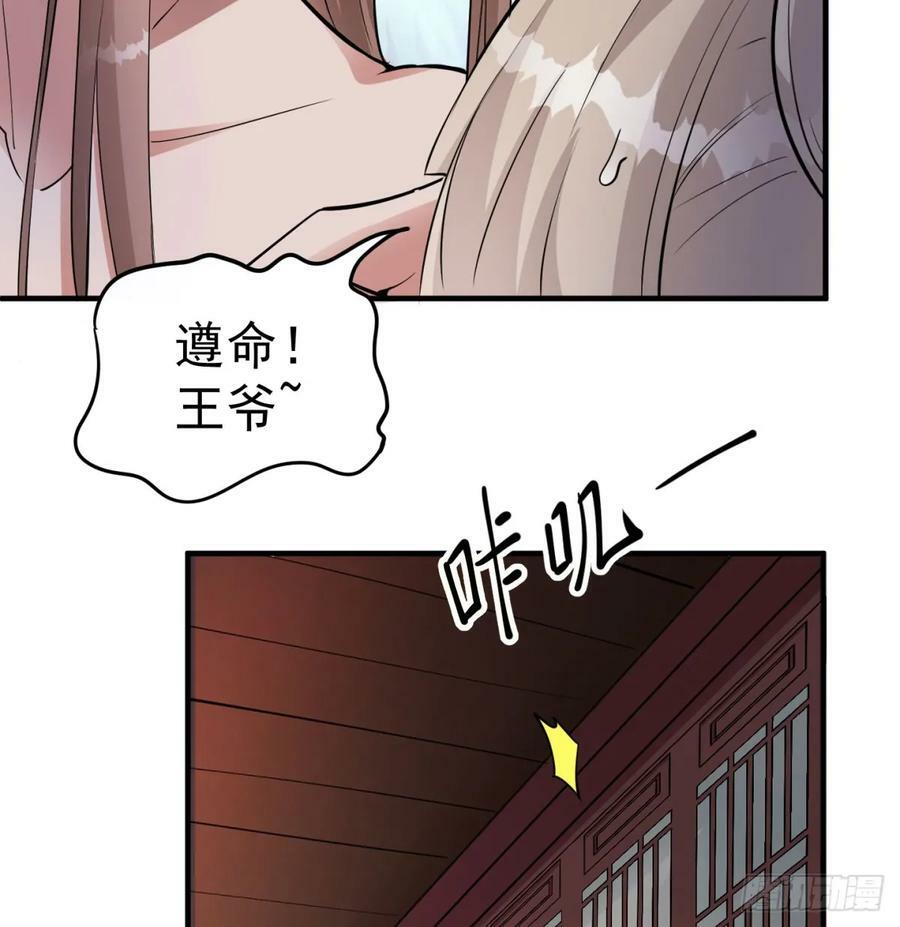 风劫已过16