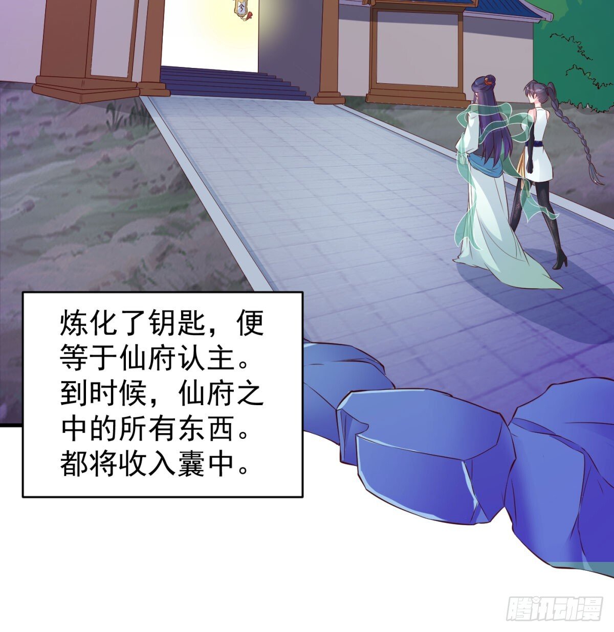 寻宝关键72