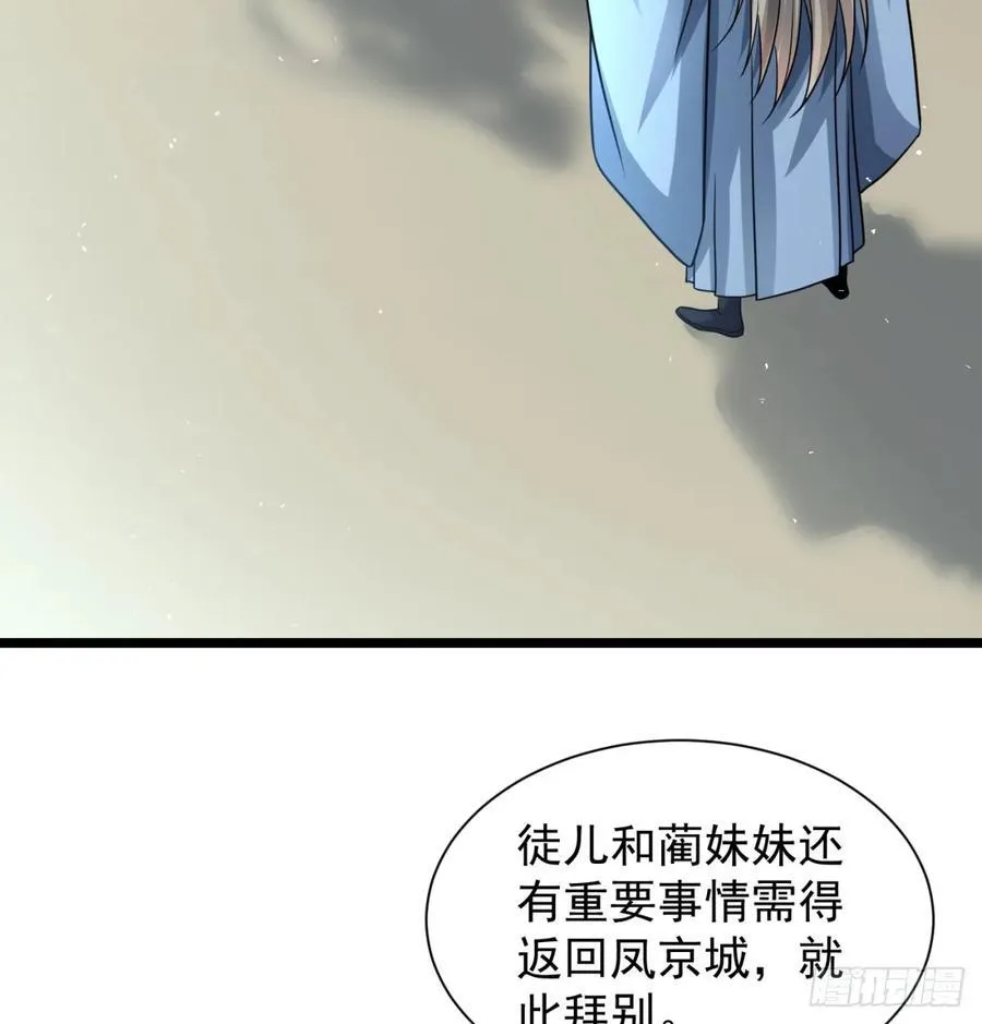 如胶似漆14