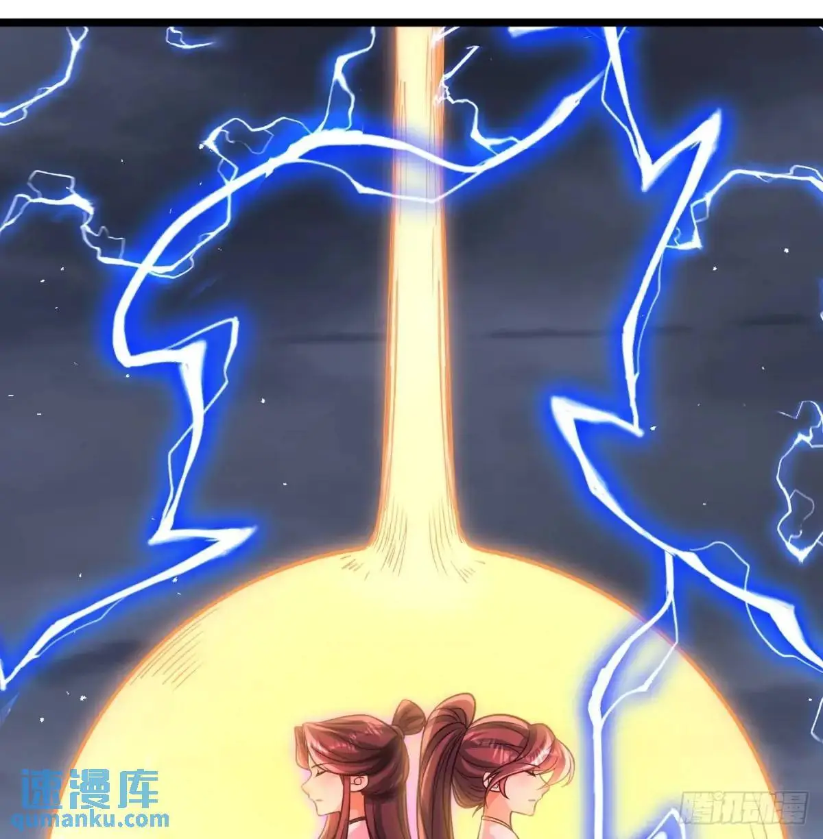 中舟法船39
