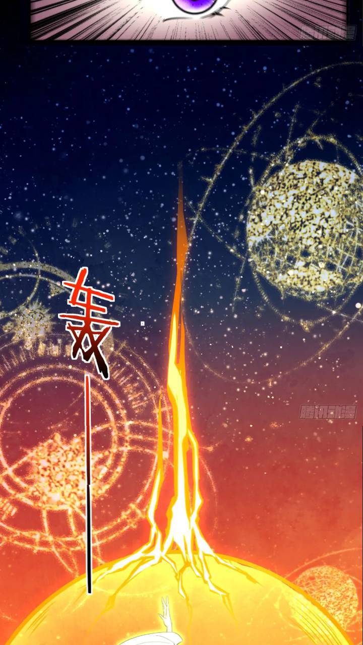 雷劫已过12
