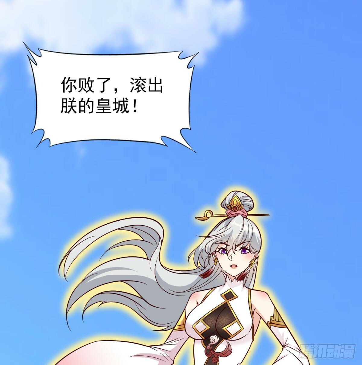 无耻之徒57