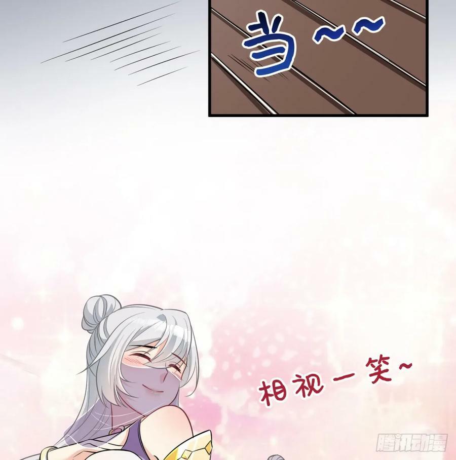 得妻如此，夫复何求33