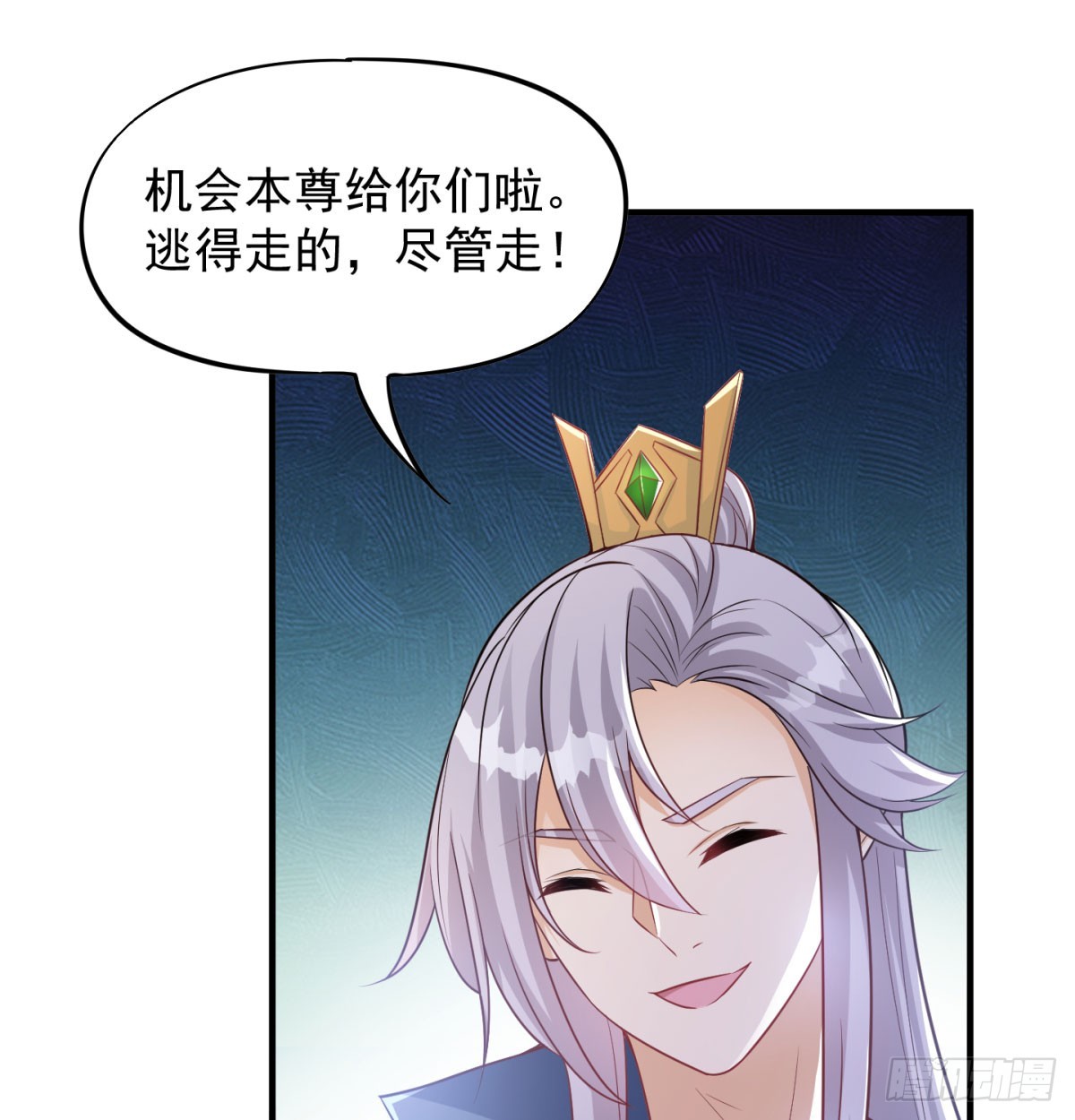 一话再灭一宗8