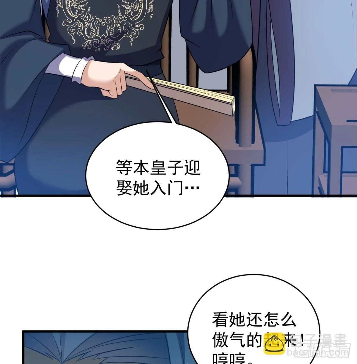 让朕甩了老公57