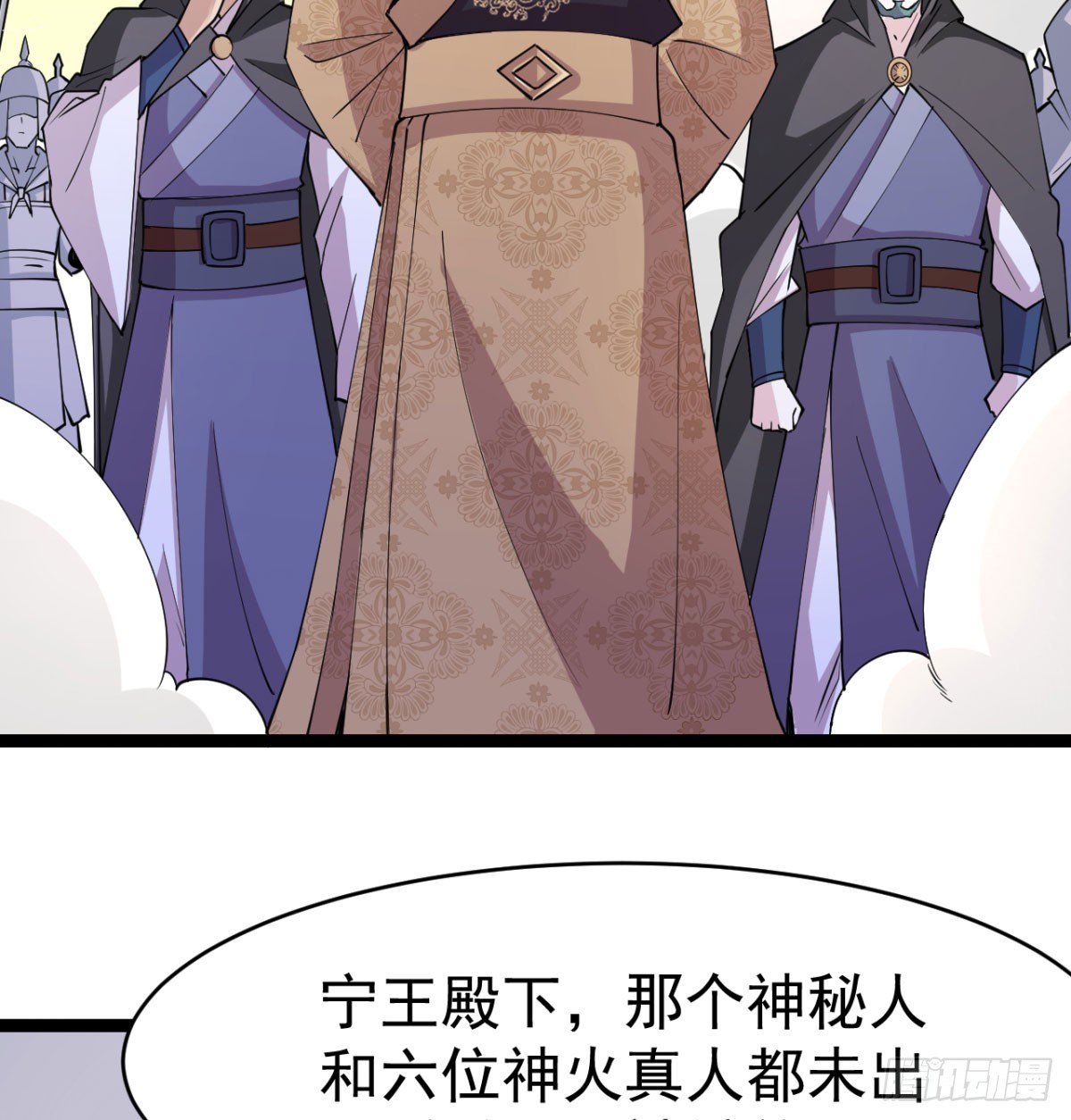 背叛与忠诚17