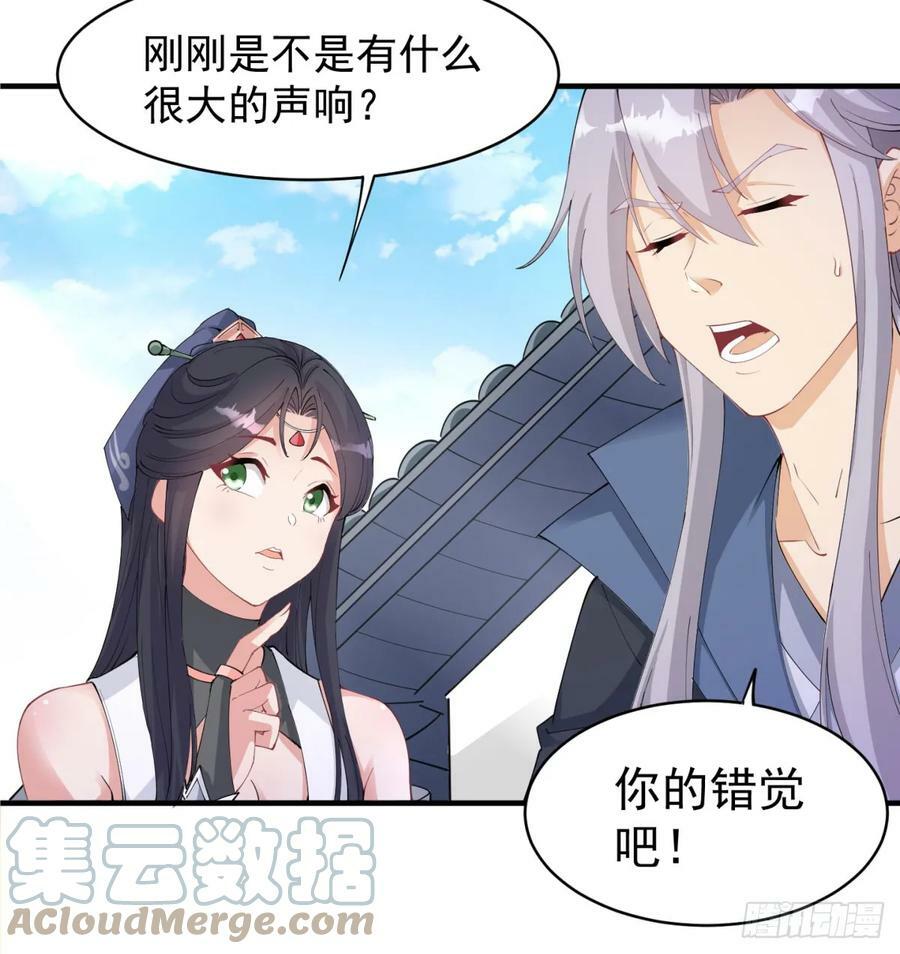 想让相公更迷恋我48
