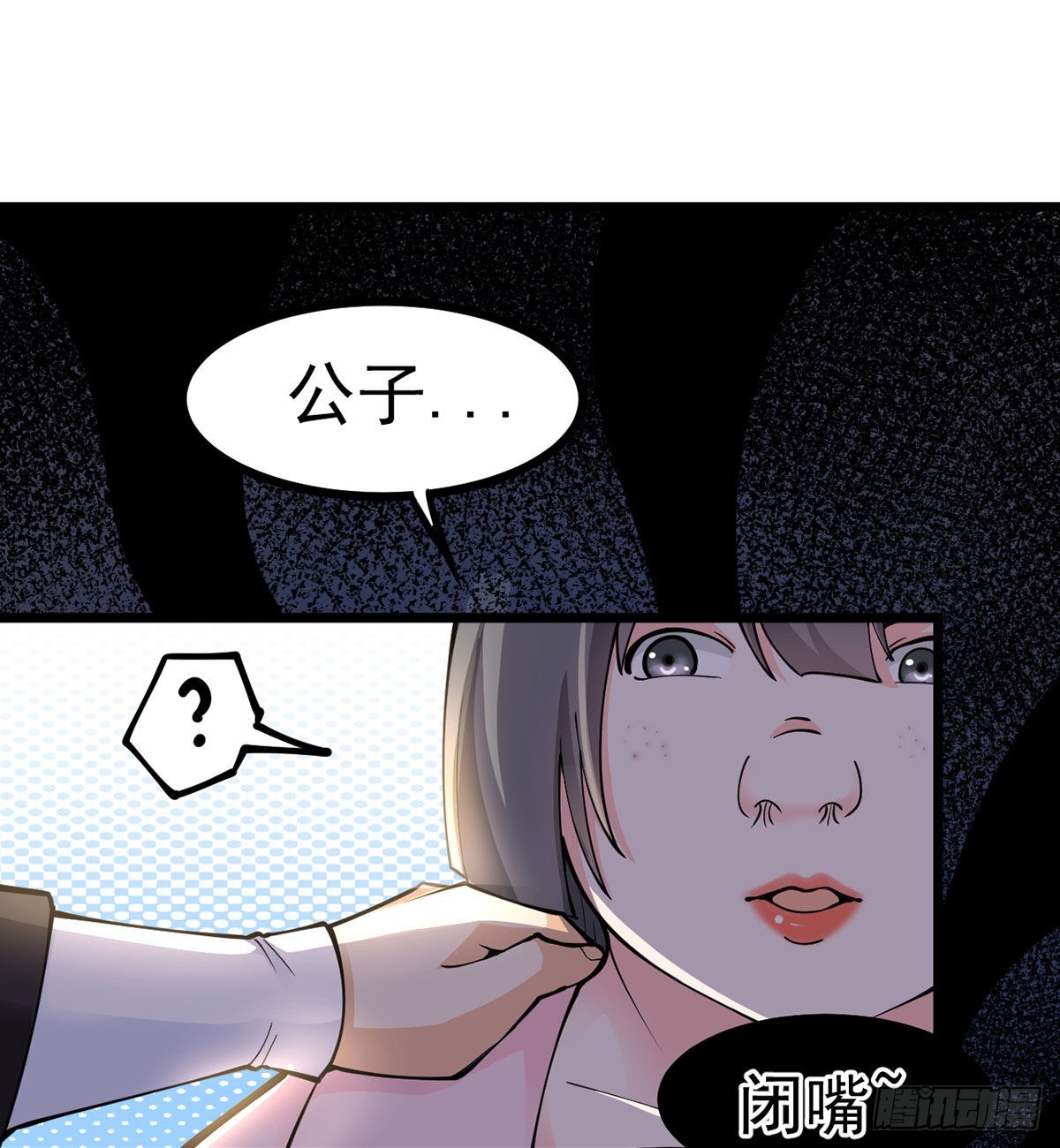 你们真倒霉53