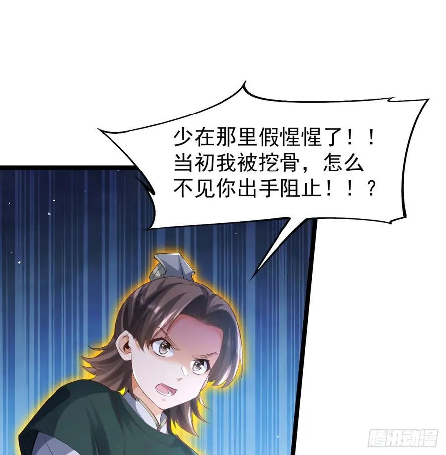 惺惺作态50