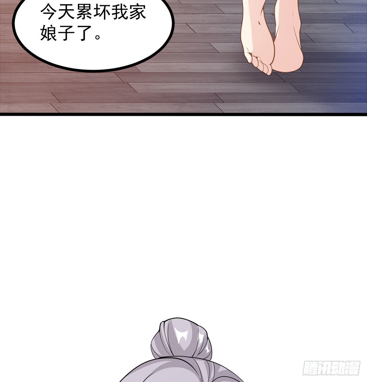 晚饭后的日常活动17