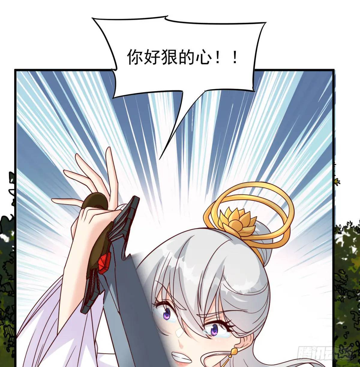 心劫幻境34