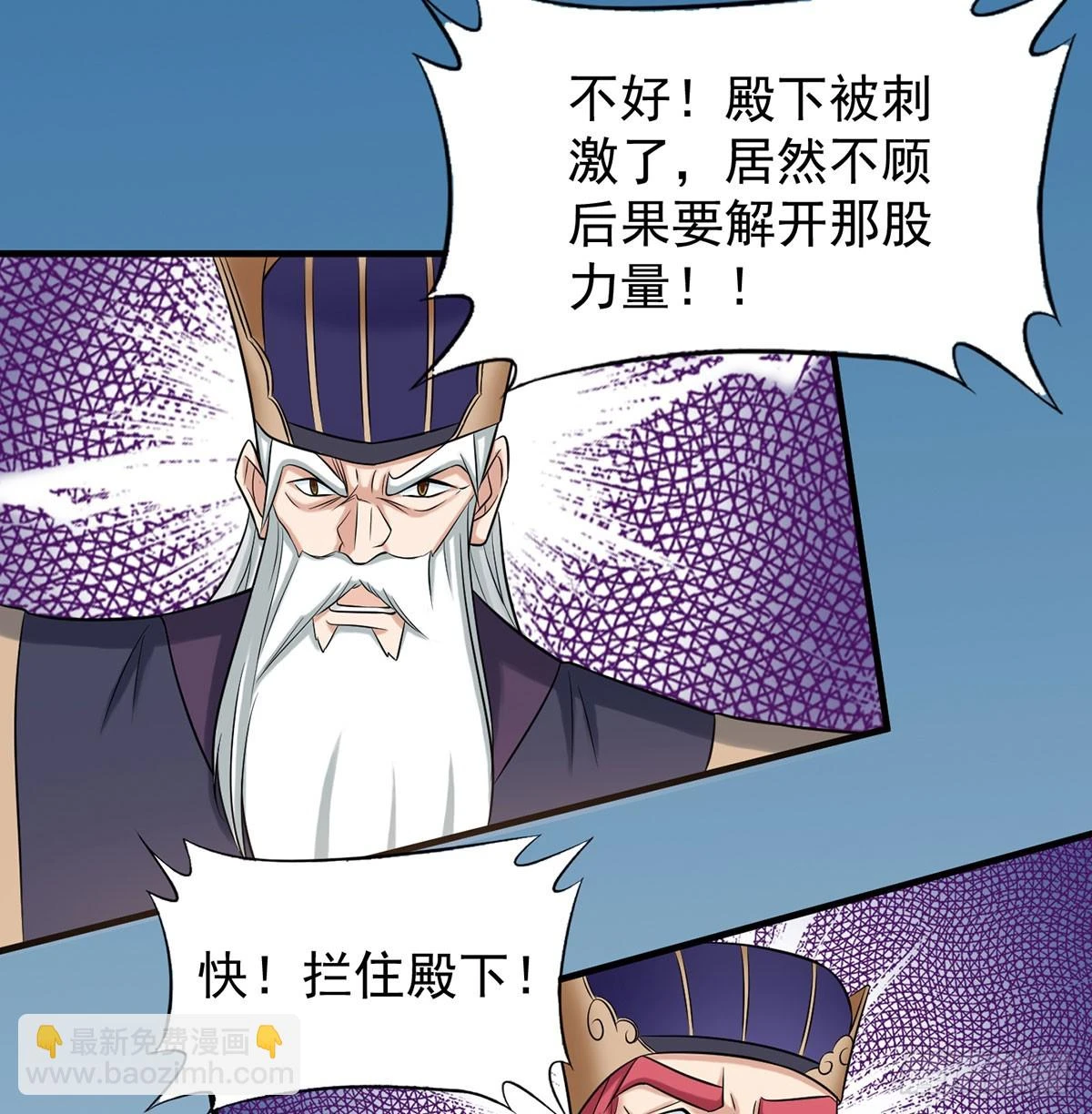 想横刀夺爱问过朕的巴掌吗62