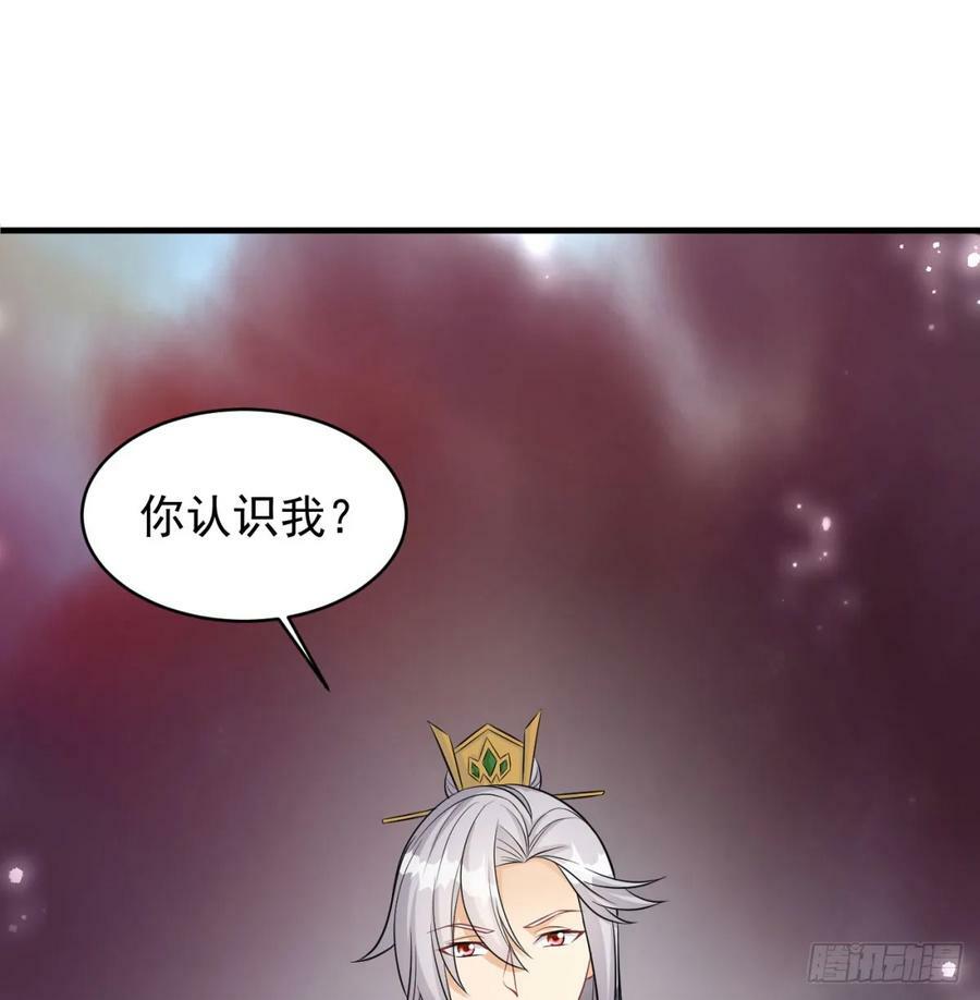 你不该来的53