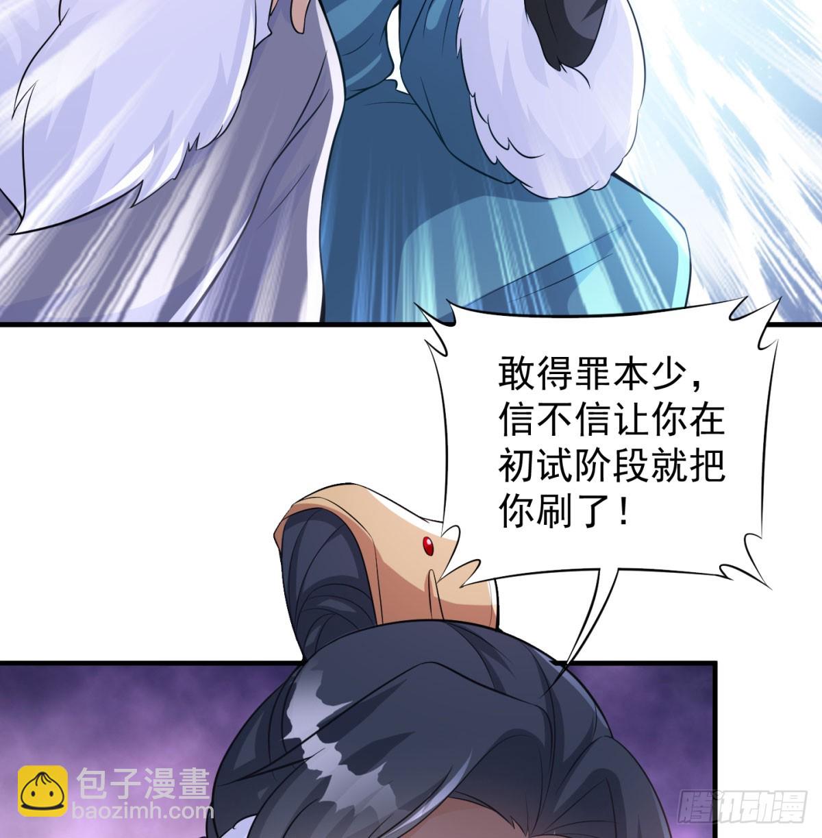一话再灭一宗68