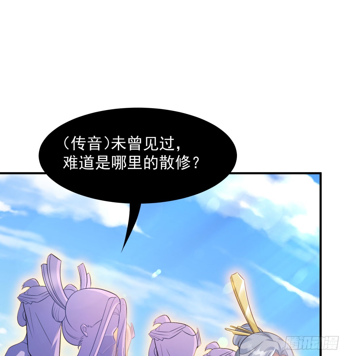 一话灭一宗60