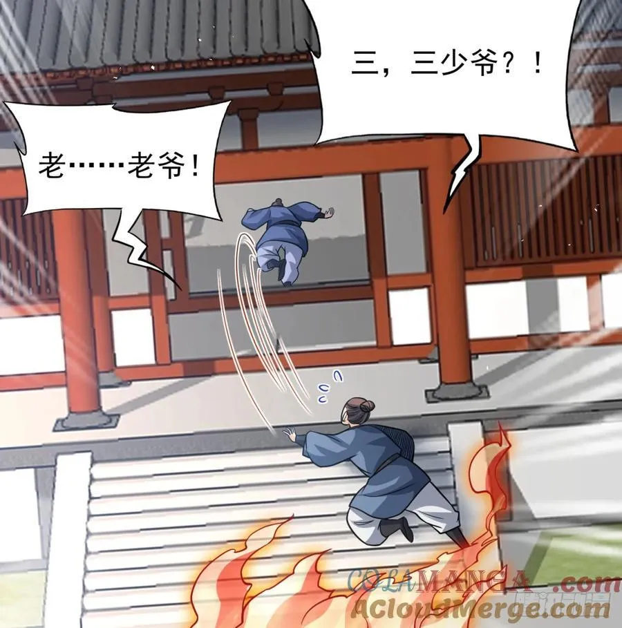 抽空报个仇54