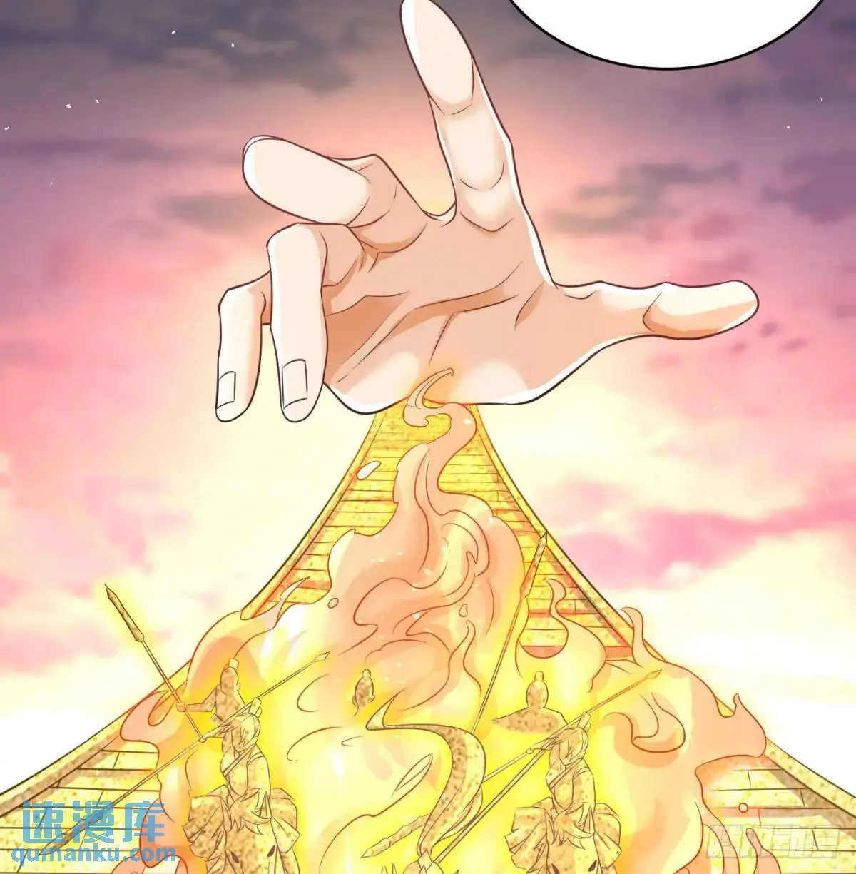 邪神大人44
